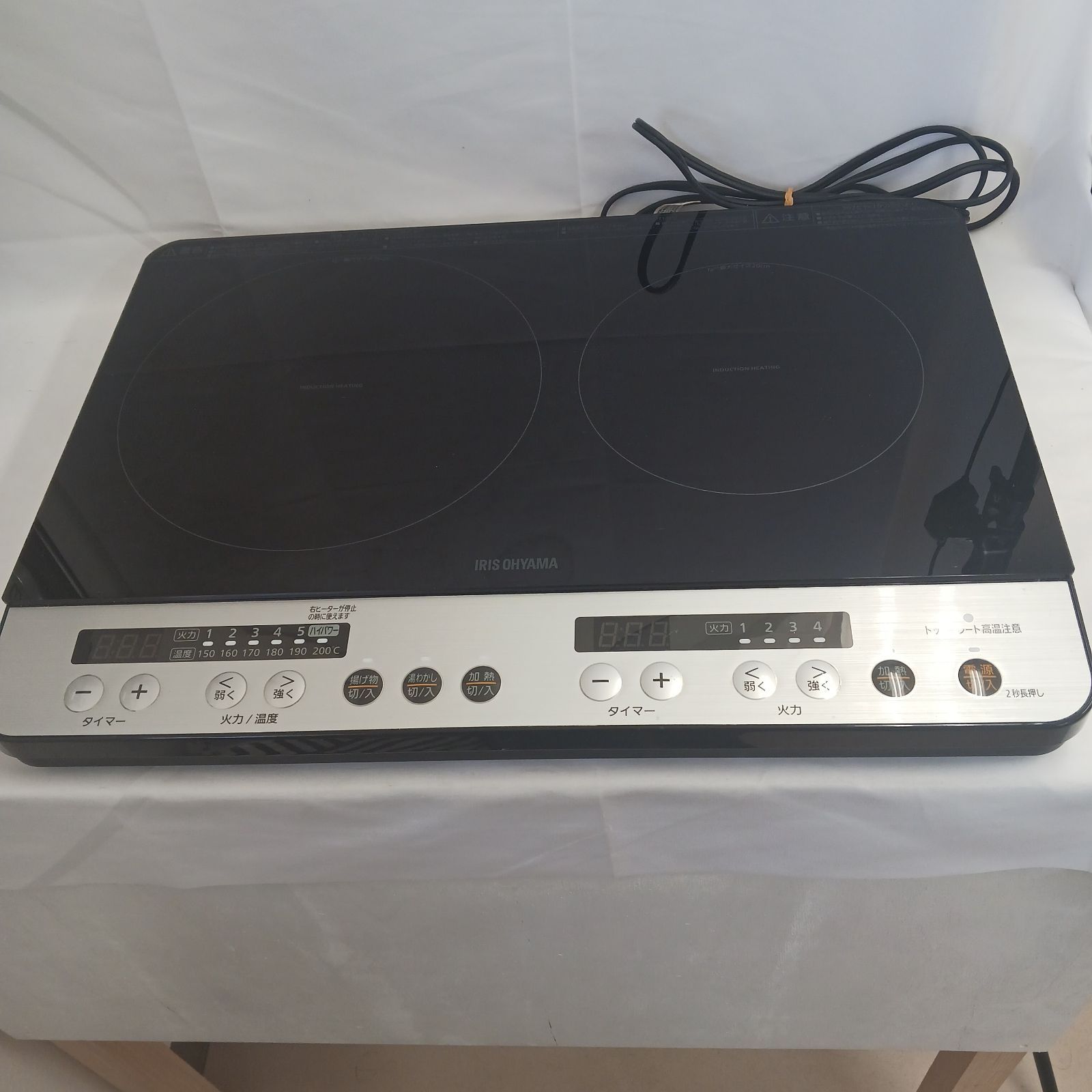 中古品】アイリスオーヤマ 2口IHコンロ IHK-W12P-B 2020年製 （ら 