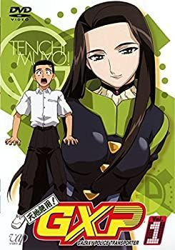 【】 天地無用!GXP [レンタル落ち] 全8巻セット [DVDセット商品]