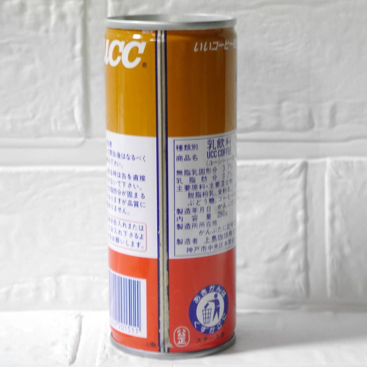 UCC 缶コーヒー 昭和レトロ 1989年製 未開封 ロゴシュリンク 飲用不可