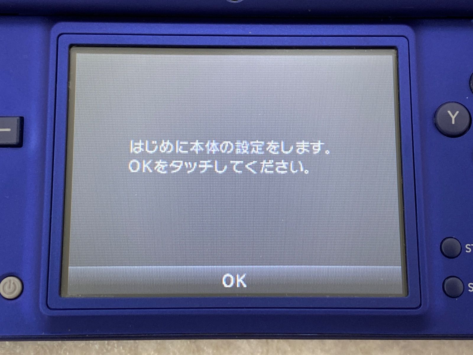 ニンテンドーDSi 本体 メタリックブルー - メルカリ