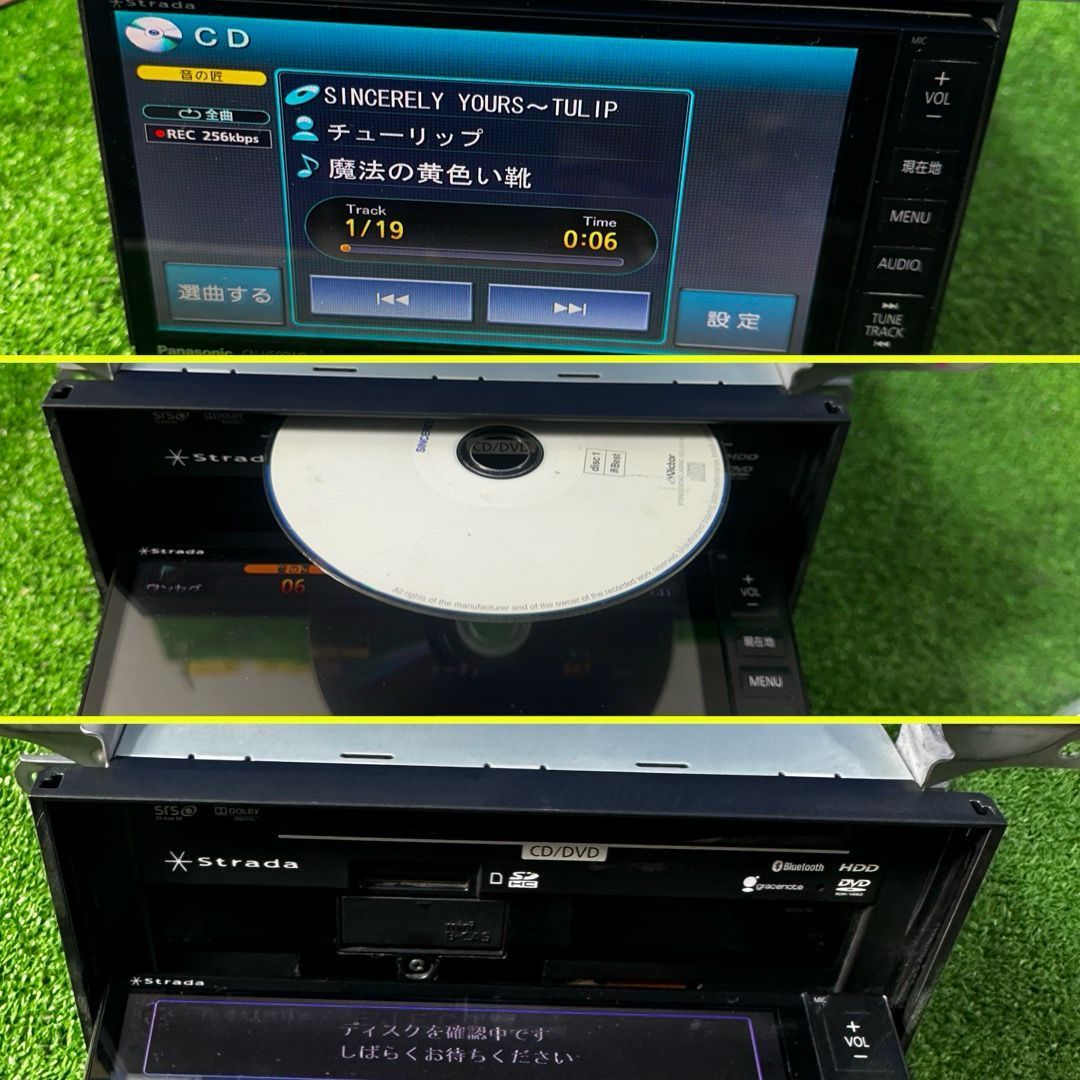 ZT-1295] PANASONIC パナソニック ストラーダ CN-H500WD 地図：2011年