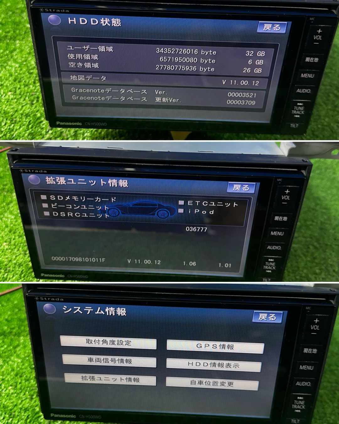 ZT-1295] PANASONIC パナソニック ストラーダ CN-H500WD 地図：2011年