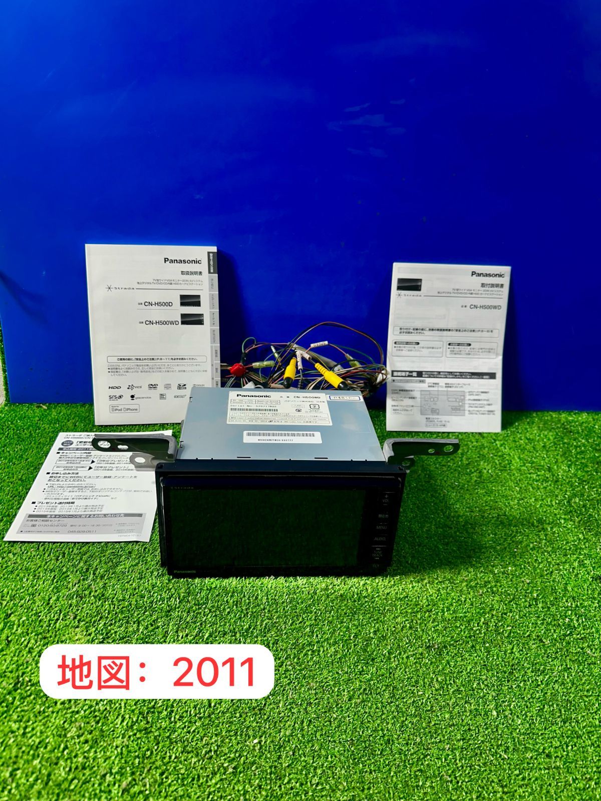 ZT-1295] PANASONIC パナソニック ストラーダ CN-H500WD 地図：2011年