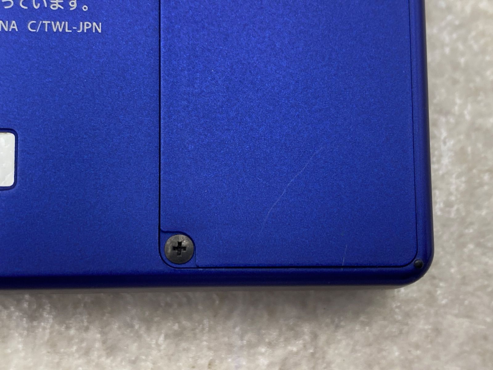 ニンテンドーDSi 本体 メタリックブルー - メルカリ