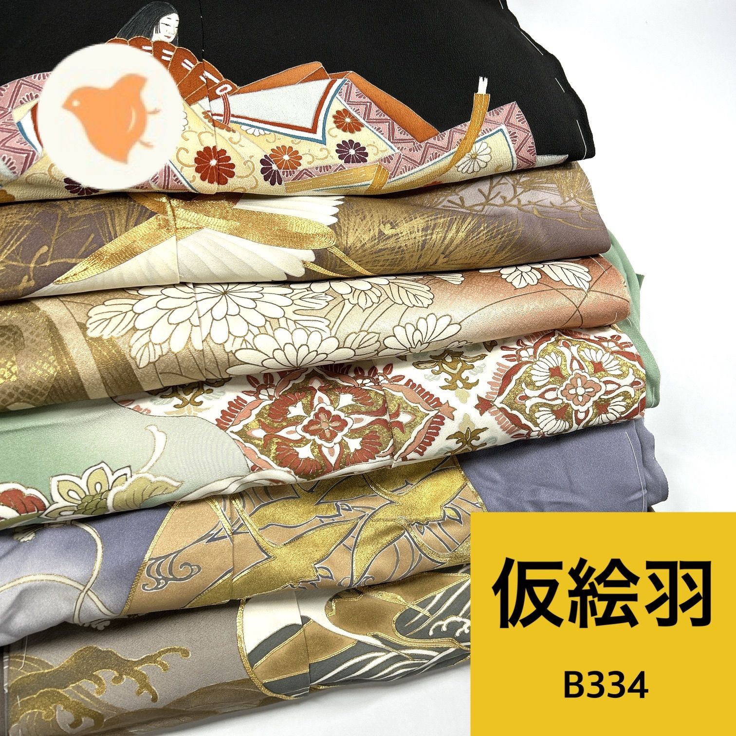 仮絵羽 留袖 6枚 正絹 着物まとめ売り 同梱購入歓迎 リメイク用 和裁