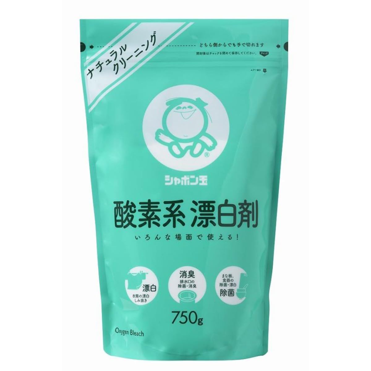 シャボン玉販売 酸素系漂白剤 ７５０Ｇ × 10点
