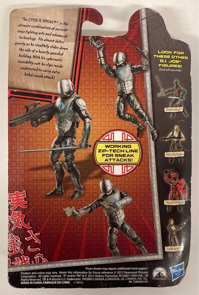HASBRO FIGURES CYBER NINJA 3.5インチ