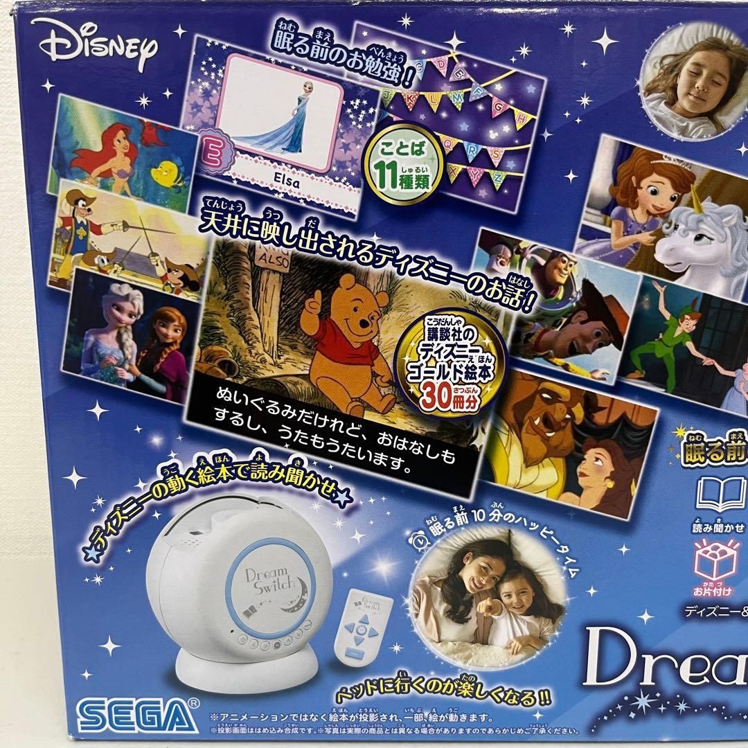 1A131-71667 ディズニー＆ピクサー ドリームスイッチ 動く絵本