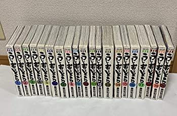 SPEC スペック　20巻セット うしおととら 完全版 コミック 1-20巻セット (少年サンデーコミックス