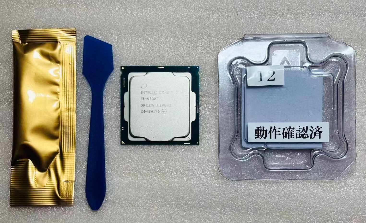 中古品】Intel Core i3 9300T 省電力CPU/コア バルク品 動作確認済み