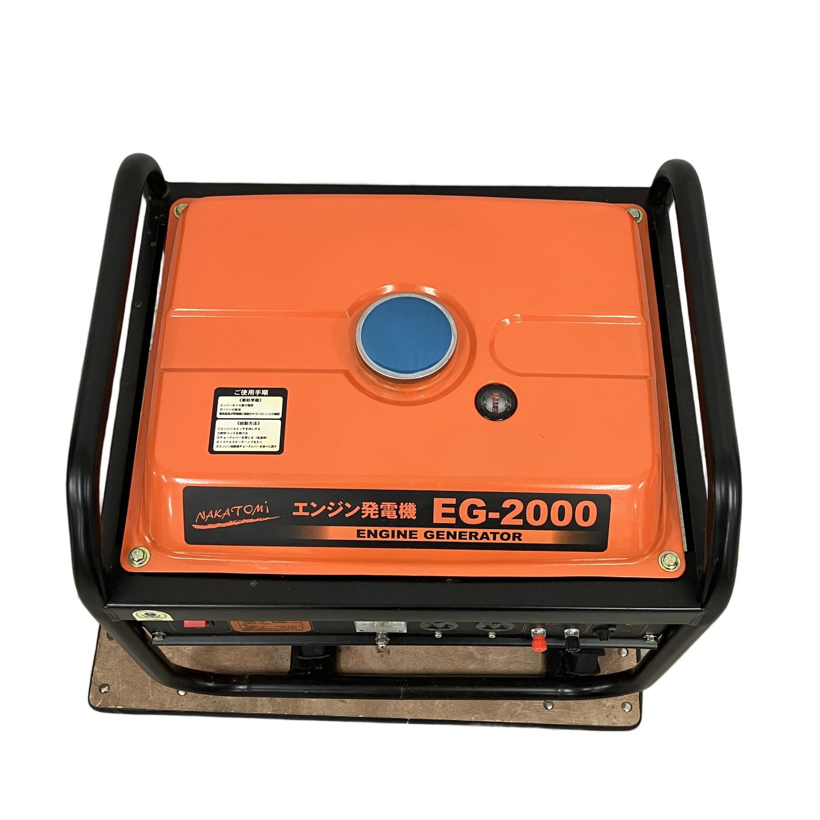 ナカトミ ナカトミ eg 2000 発電機 EG-2000 ガソリン発電機 50⁄60Hz 