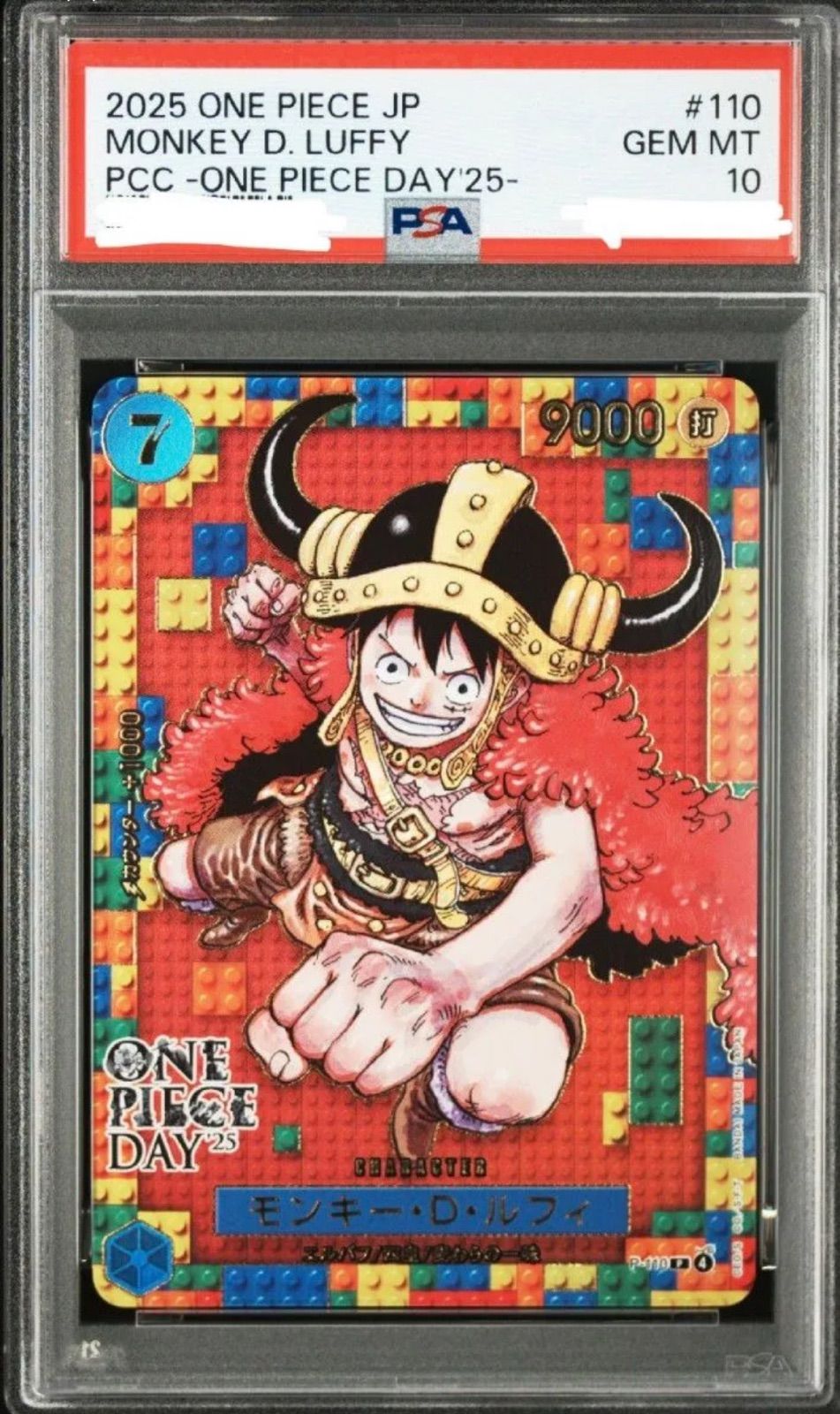 ワンピースデイ25 モンキー D ルフィ PSA10 ONE PIECE DAY'25 - メルカリ