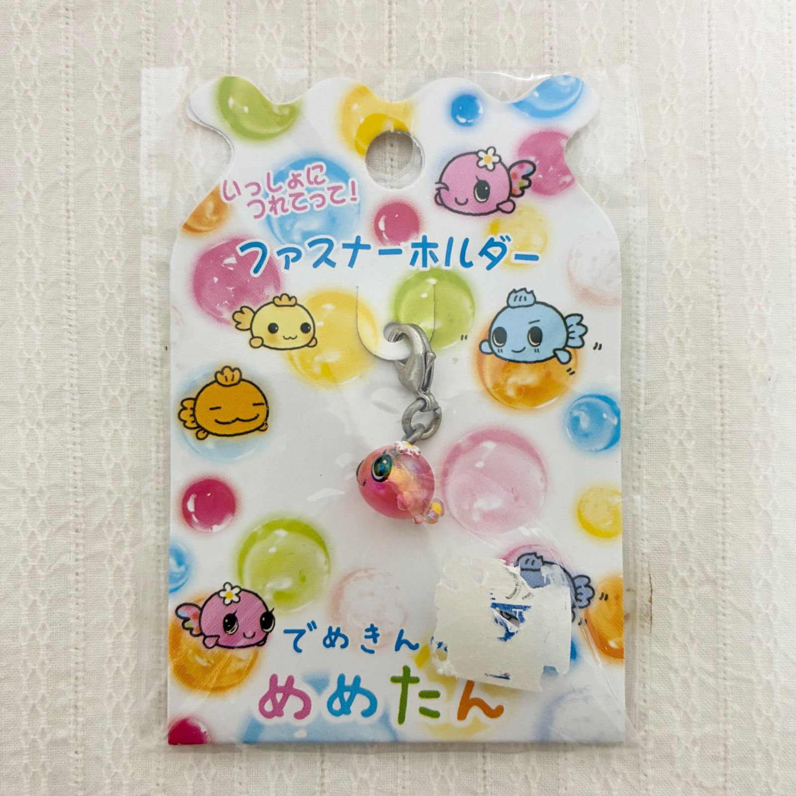☆【でめきんのめめたんファスナーホルダ－ 2種セット】サンエックス 