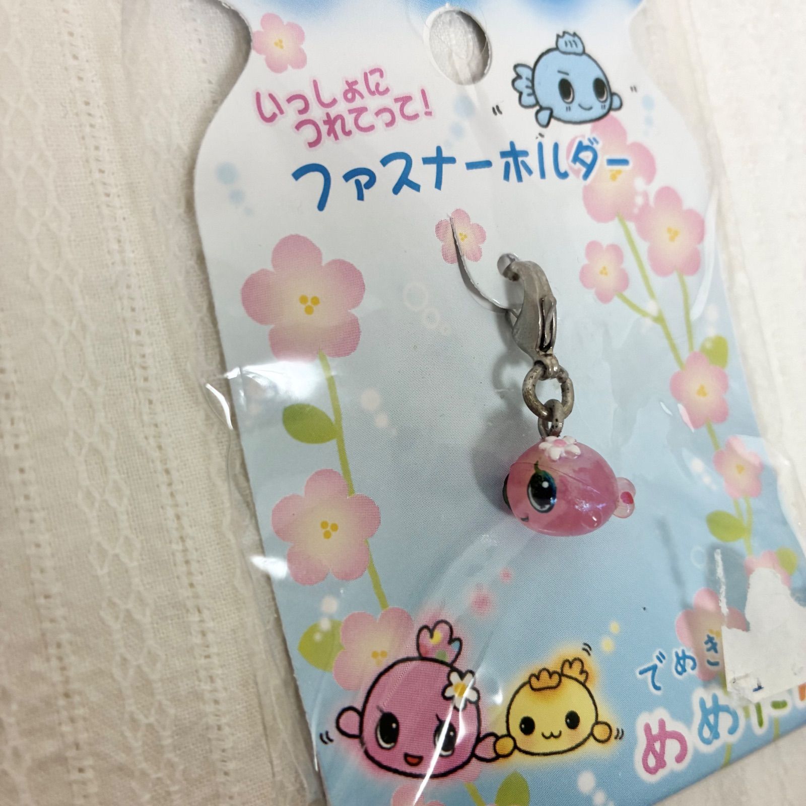 ☆【でめきんのめめたんファスナーホルダ－ 2種セット】サンエックス 
