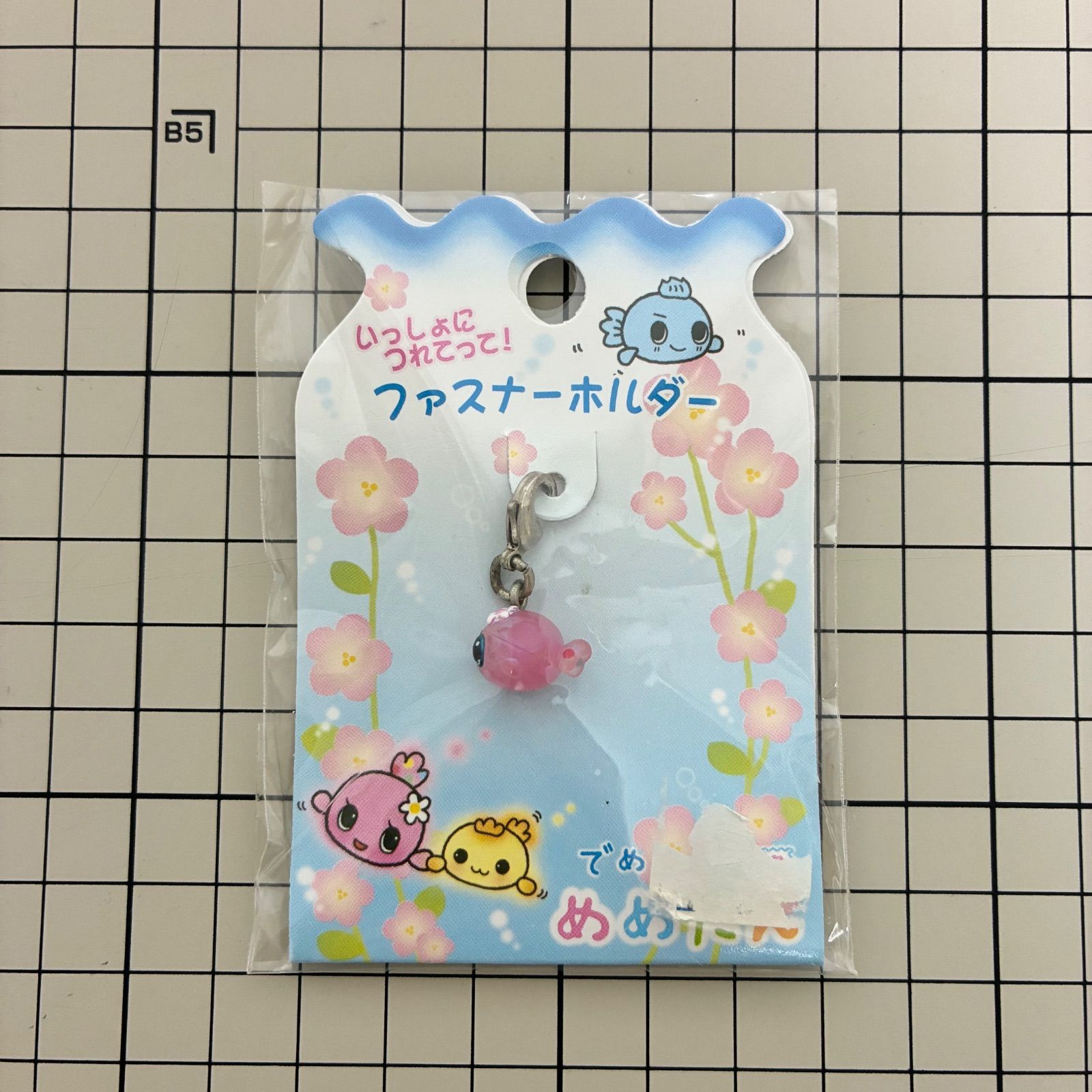 ☆【でめきんのめめたんファスナーホルダ－ 2種セット】サンエックス 