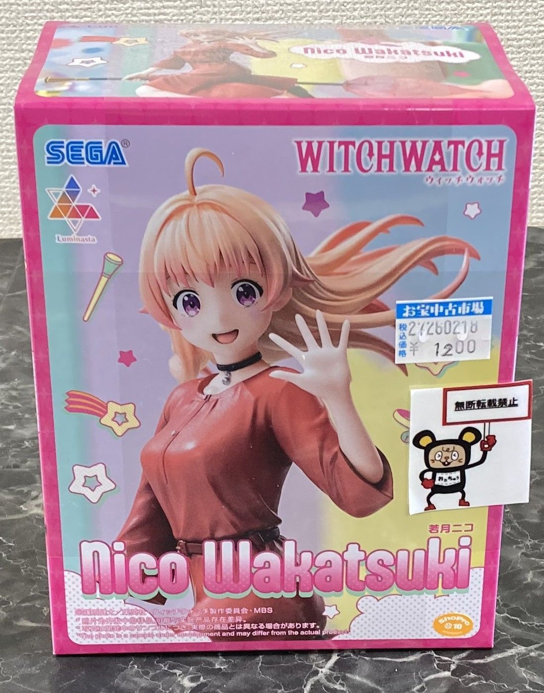 27. ウィッチウォッチ Luminasta 若月ニコ ※未開封品 【店頭併売品