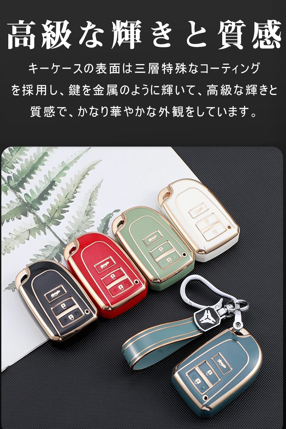 人気商品】ZX TPU トヨタ専用設計 キーカバー TOYOTAと互換性のある