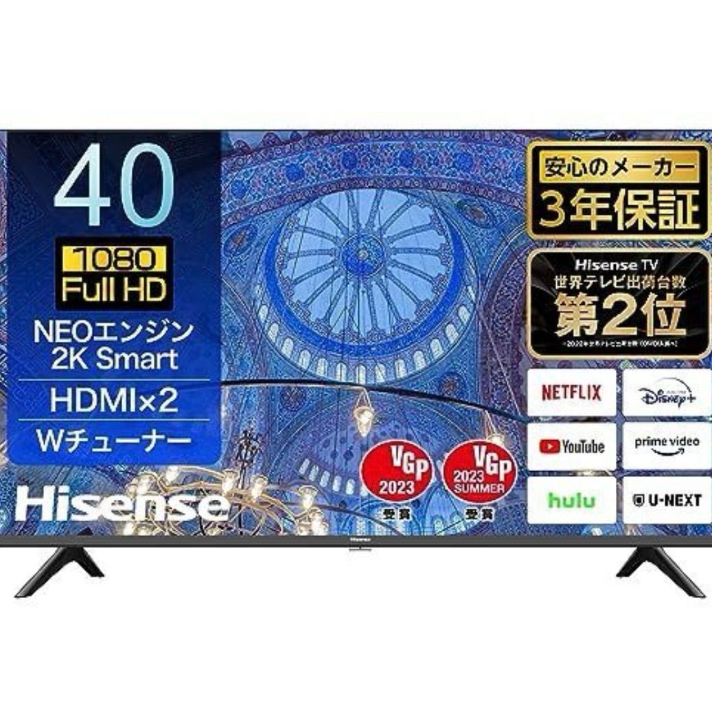新品 Hisense 40A40H 40V型 フルハイビジョン液晶テレビ A40Hシリーズ 