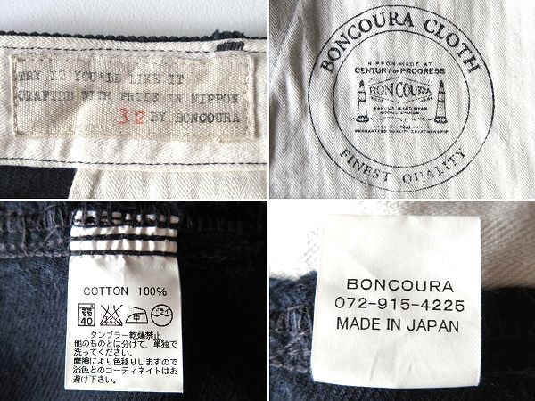 BONCOURA ボンクラ 米軍ビンテージ型 41カーキ 太畝コールテン