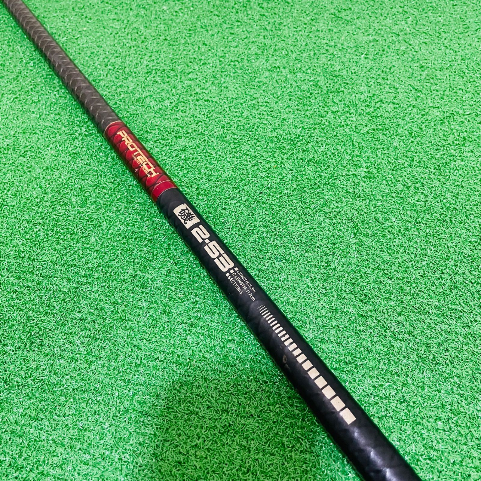 9688 SHIMANO シマノ PROTECH プロテック 磯 2-53 海水 磯竿 9688 SHIMANO シマノ PROTECH プロテック 磯 2-53 海水 磯竿