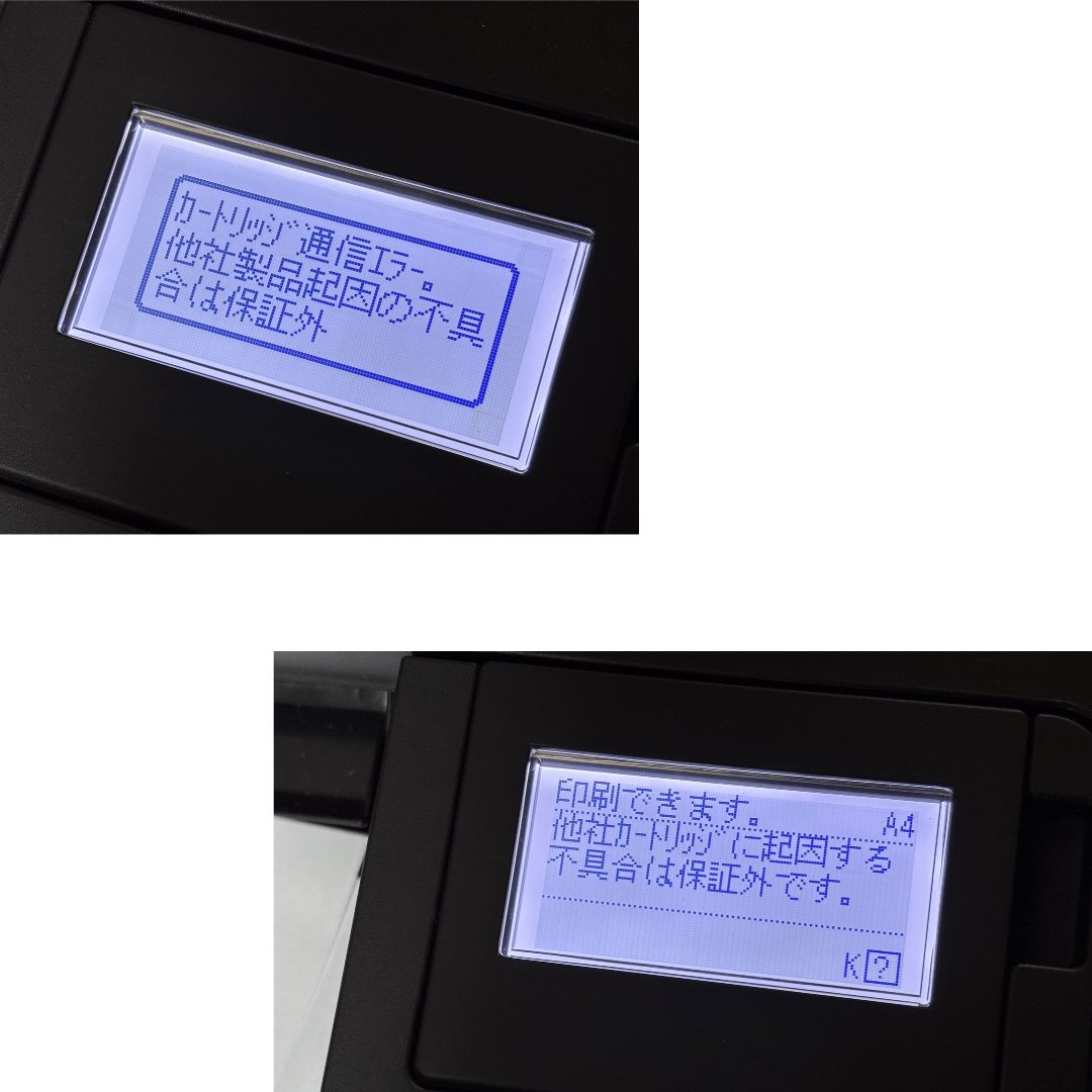 Canon LBP321 モノクロレーザープリンタ 新品互換トナー付- メルカリ