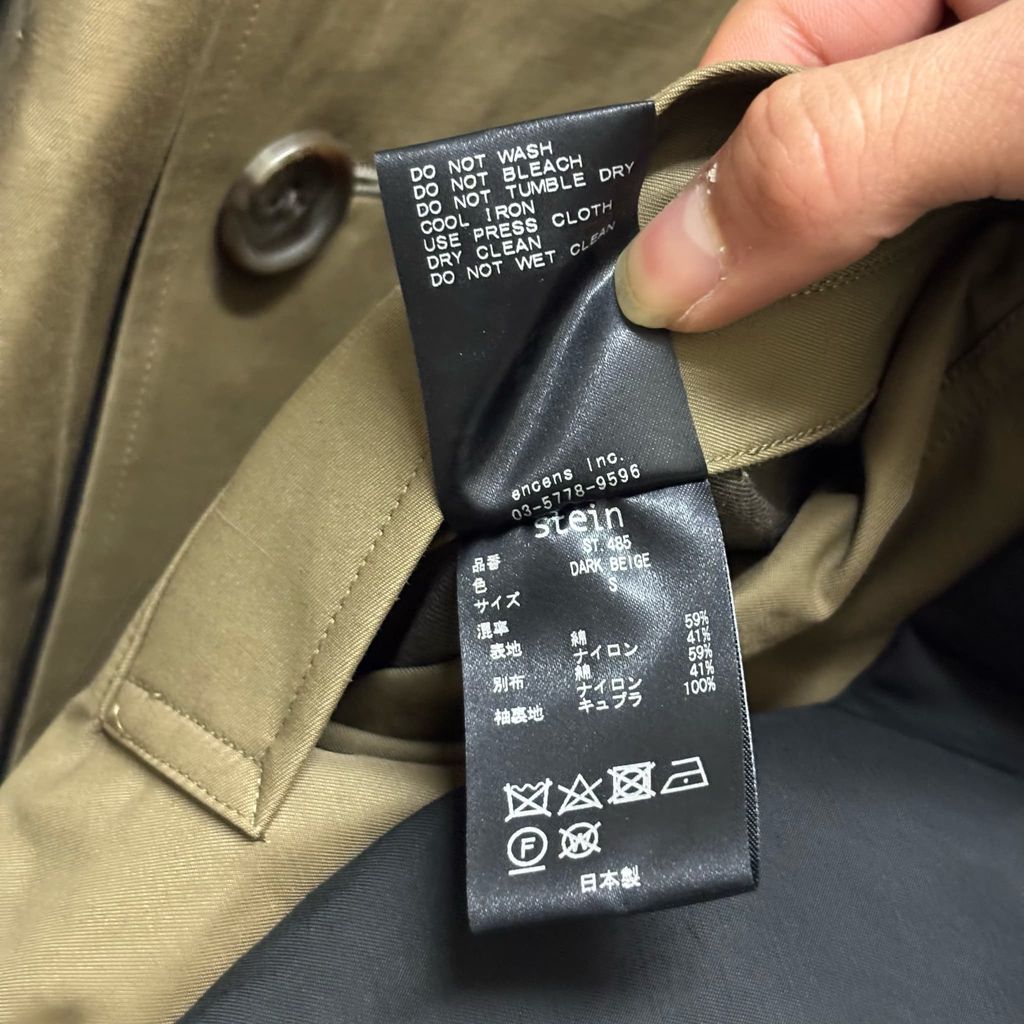 stein シュタイン　23ss Contrast Trench Coat S stein | シュタイン OVERSIZED CONTRAST TRENCH COAT(DARK BEIGE