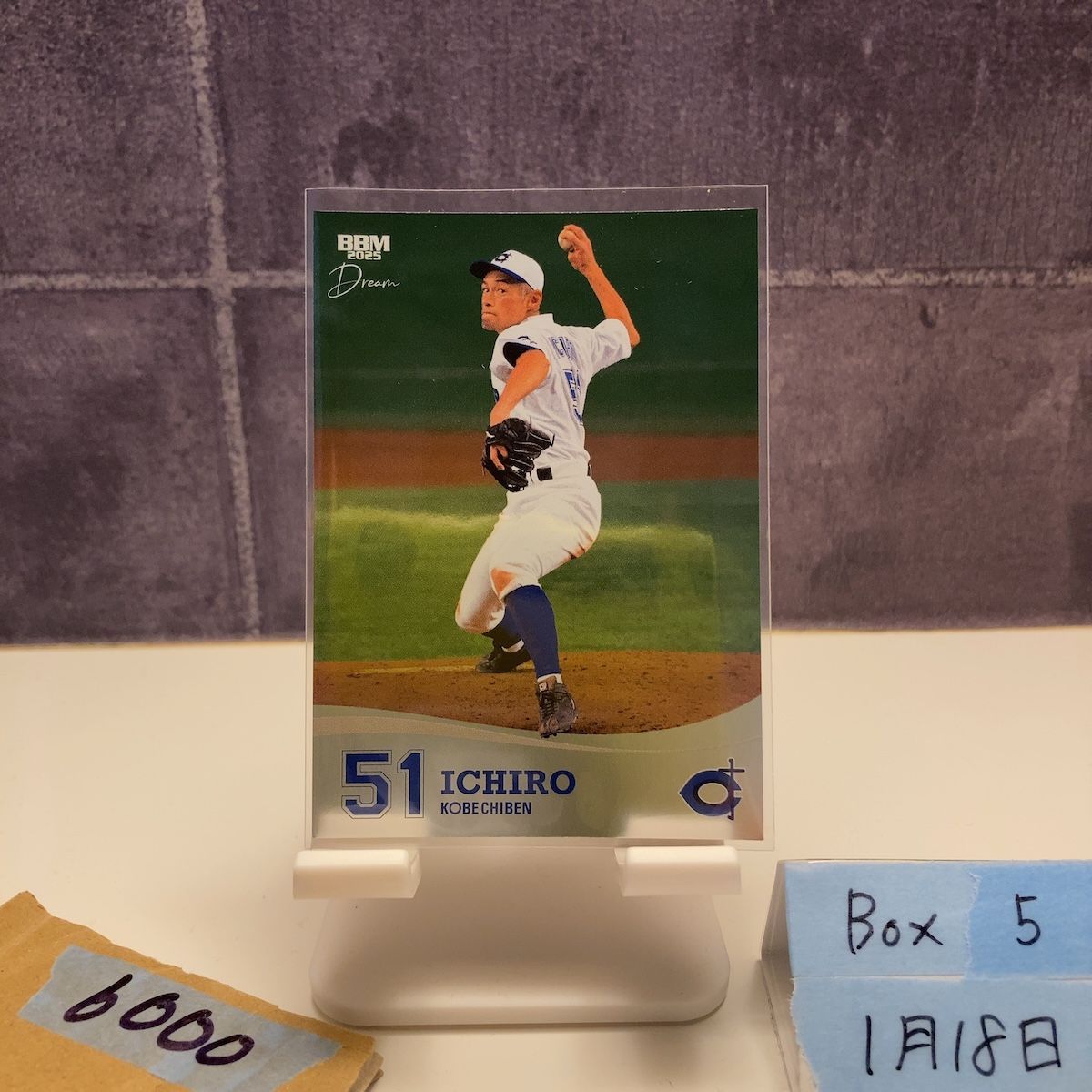 2025 BBM イチロー 047/100 神戸智弁 Dream カード - メルカリ