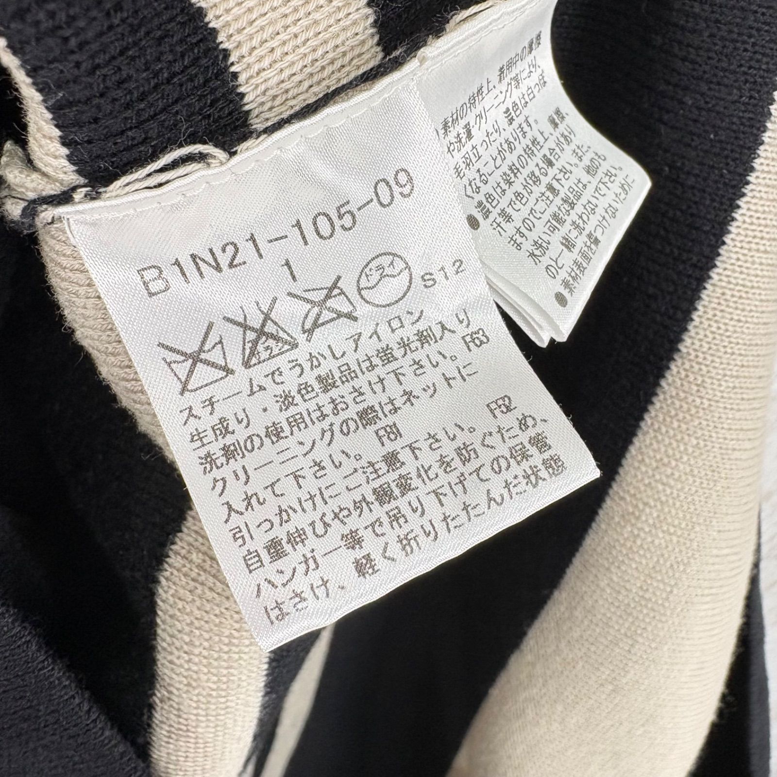 BURBERRY LONDON バーバリーロンドン ワンポイントロゴ マルチボーダー