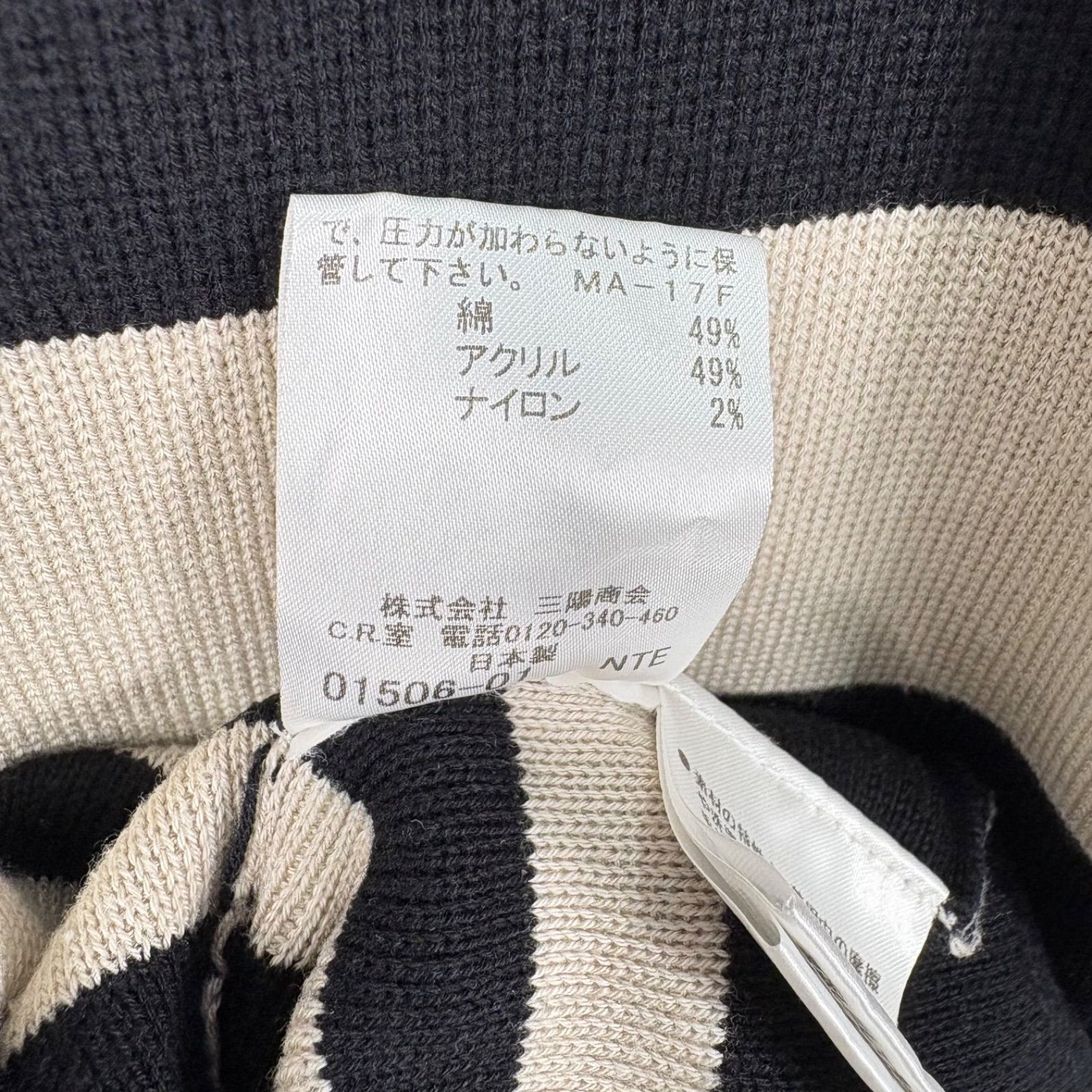 BURBERRY LONDON バーバリーロンドン ワンポイントロゴ マルチボーダー