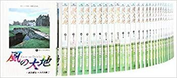 風の大地 コミック 1-70巻セット 商品の説明【メーカー名】【メ…