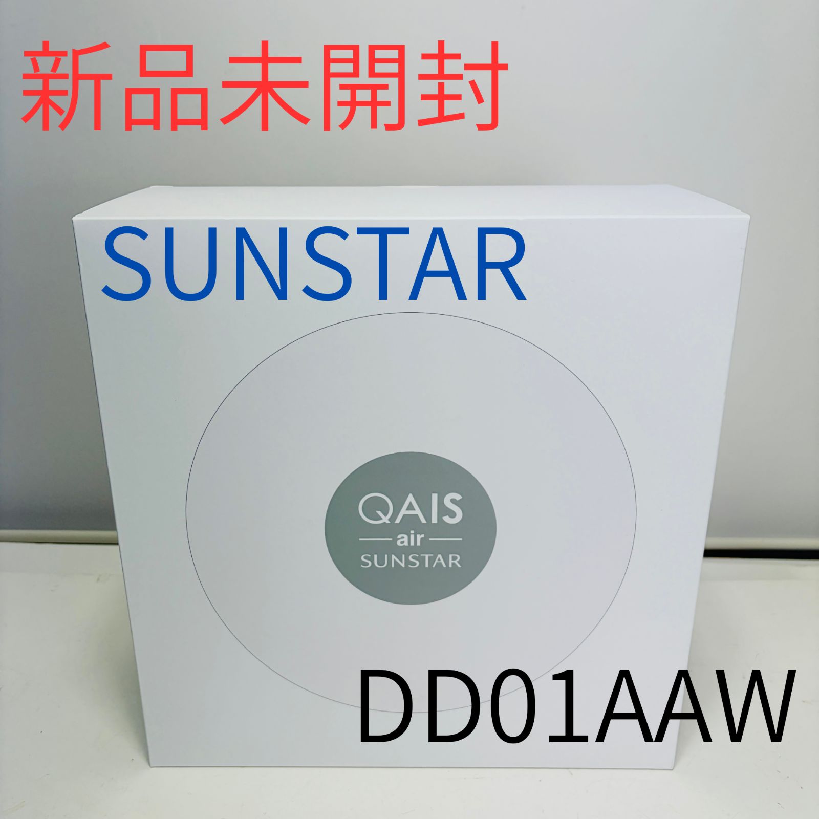 サンスター QAIS air DD01AAW 除菌脱臭機 光触媒方式 フィルター サンスター QAIS air DD01AAW 除菌脱臭機 光触媒方式 フィルター