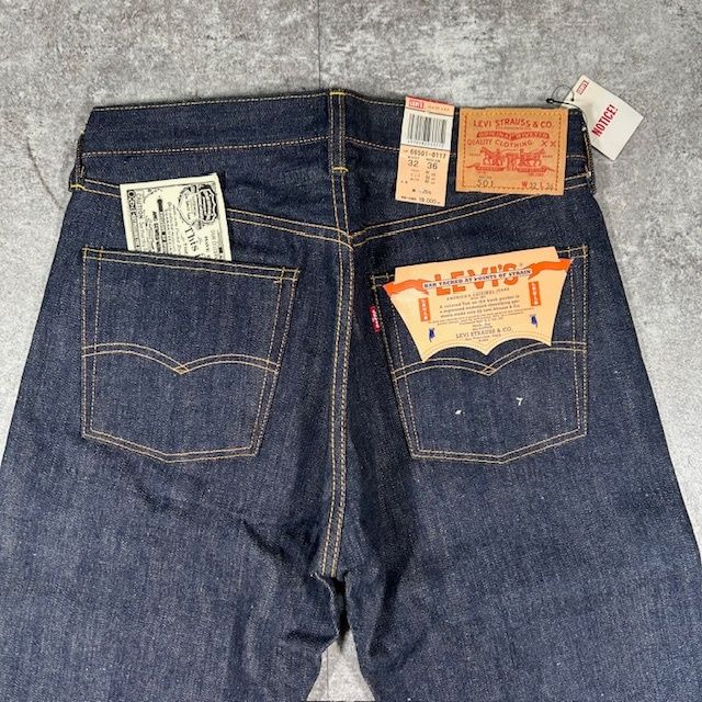 LEVI'S リーバイス 66501-0117 1966年復刻 日本製 501XX-501 BigE