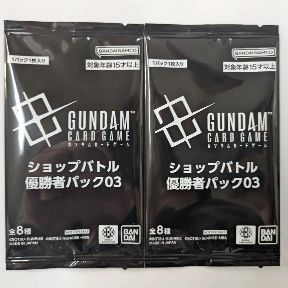 新品未開封 ガンダムカードゲーム ショップバトル優勝者03 2パック