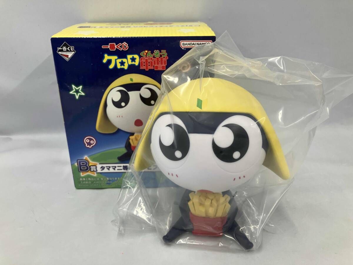 中身未開封品 B賞 タママ二等兵 ソフビフィギュア 一番くじ ケロロ軍曹