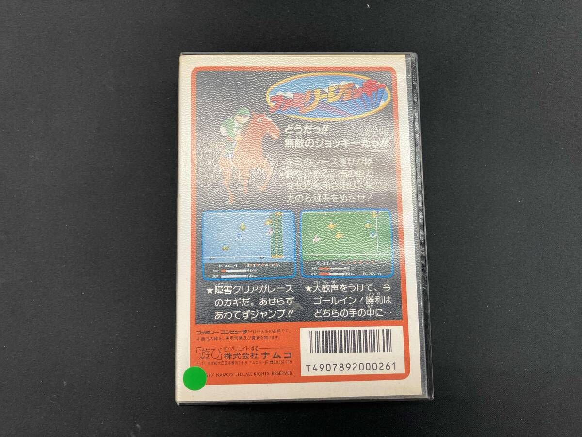 ファミリージョッキー - メルカリ