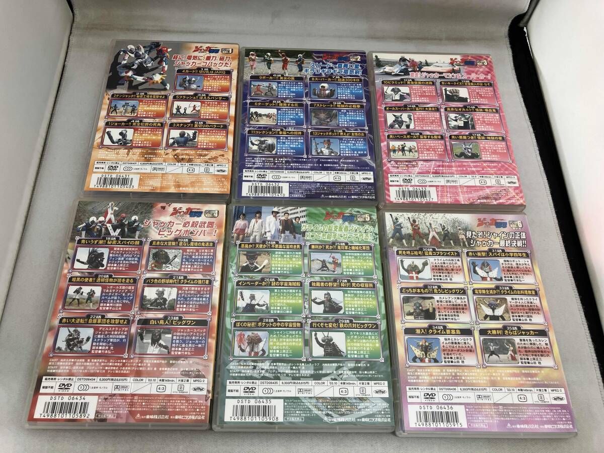 DVD 【※※※】[全6巻セット]ジャッカｰ電撃隊 Vol.1~6 - メルカリ