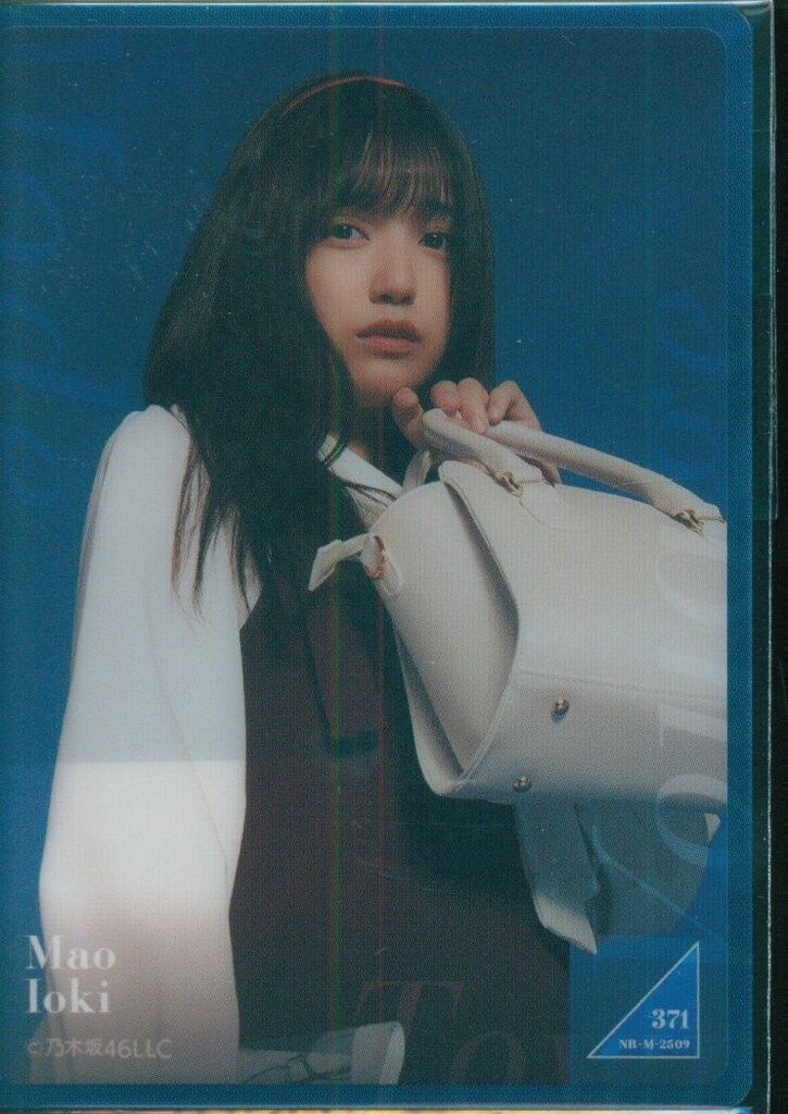 乃木坂46 のぎBOX Mode Voyage Town 五百城茉央 B賞 モバカ ノーマル