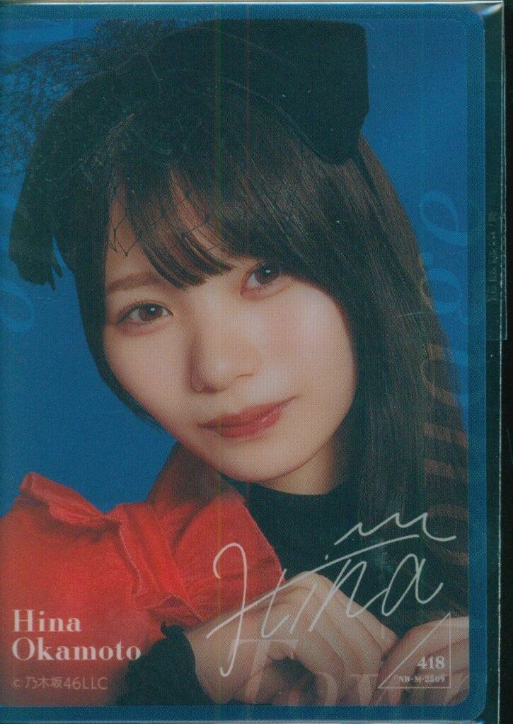 乃木坂46 のぎBOX Mode Voyage Town 岡本姫奈 B賞 モバカ レアver