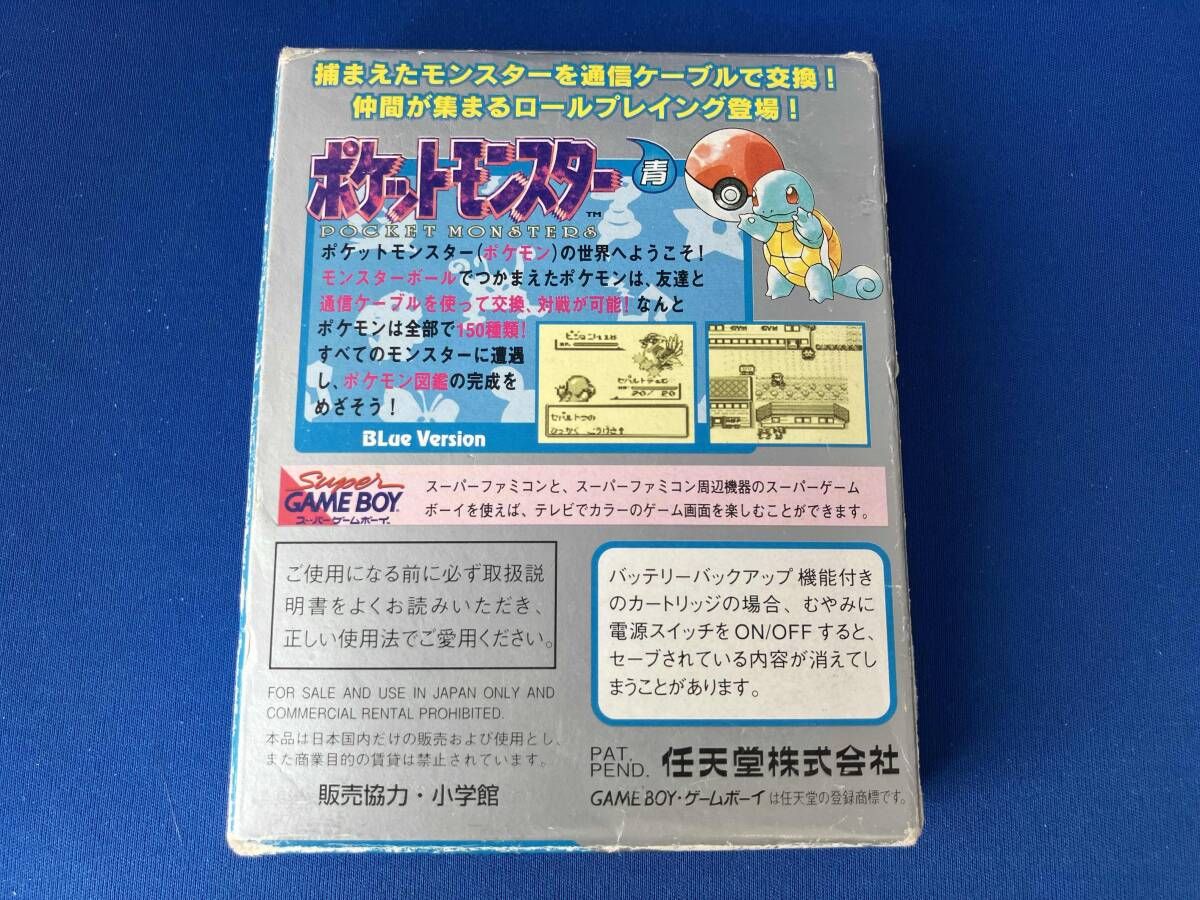 ゲームボーイ / ポケットモンスタｰ(青) / 箱、説明書あり / 起動確認
