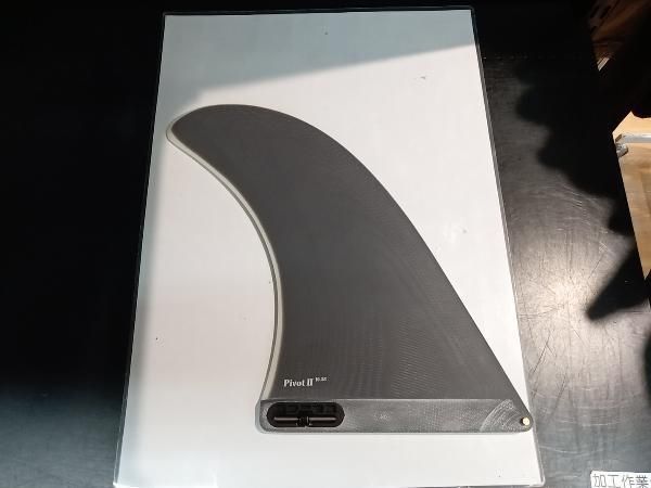 サーフボードフィン FCS II Pivot II 10.25 ピボットツー エフシー
