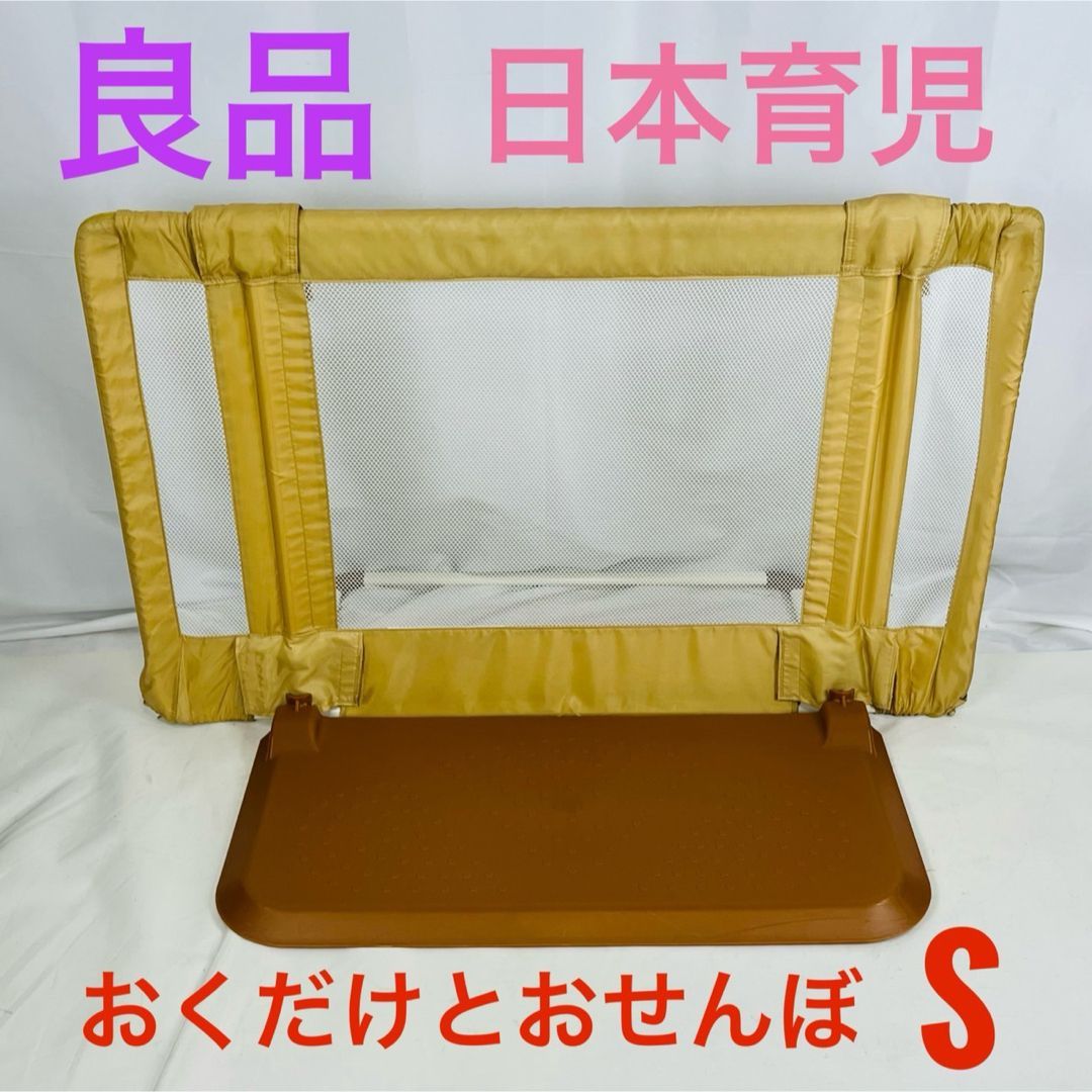 nihon ikuji 日本育児 おくトビラSサイズ Sサイズ おくトビラ 日本育児