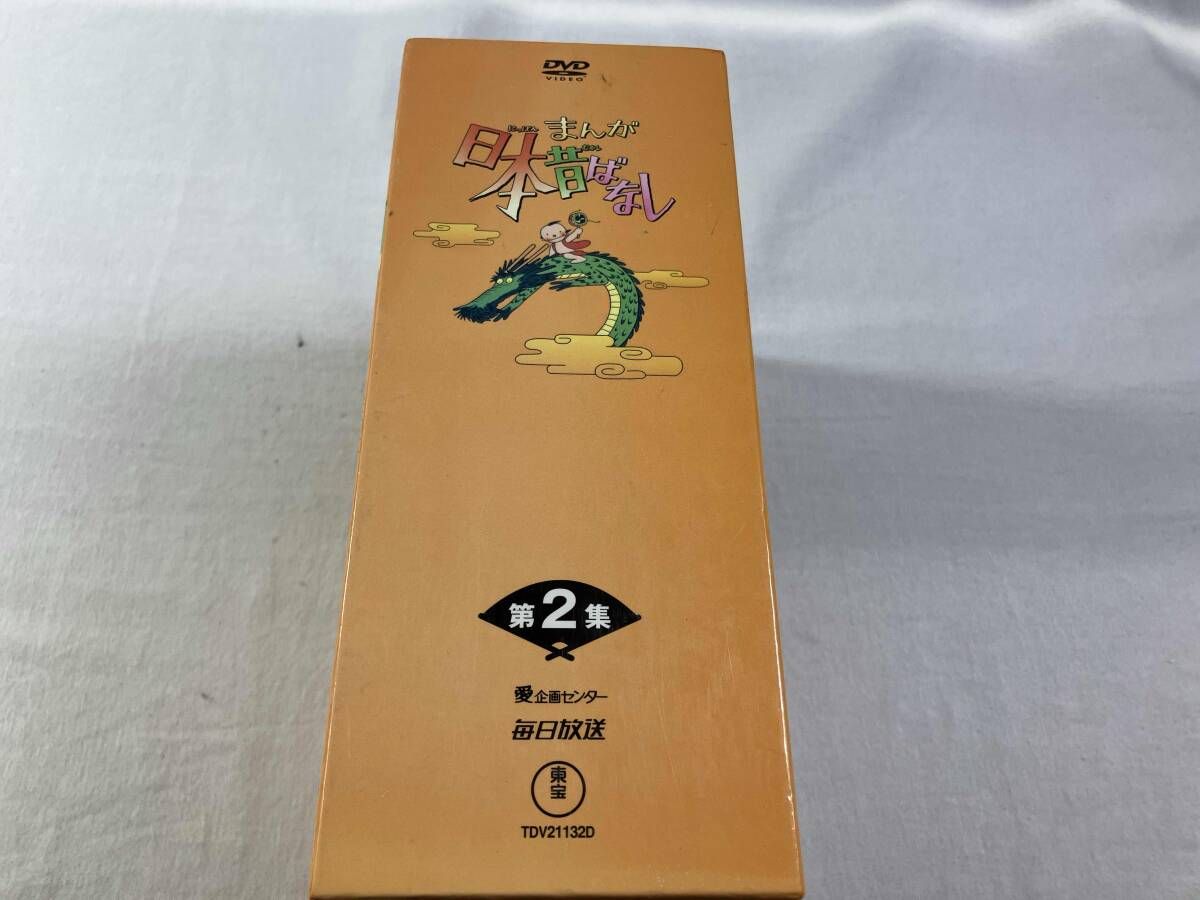 DVD まんが日本昔ばなし DVD-BOX 第2集 - メルカリ