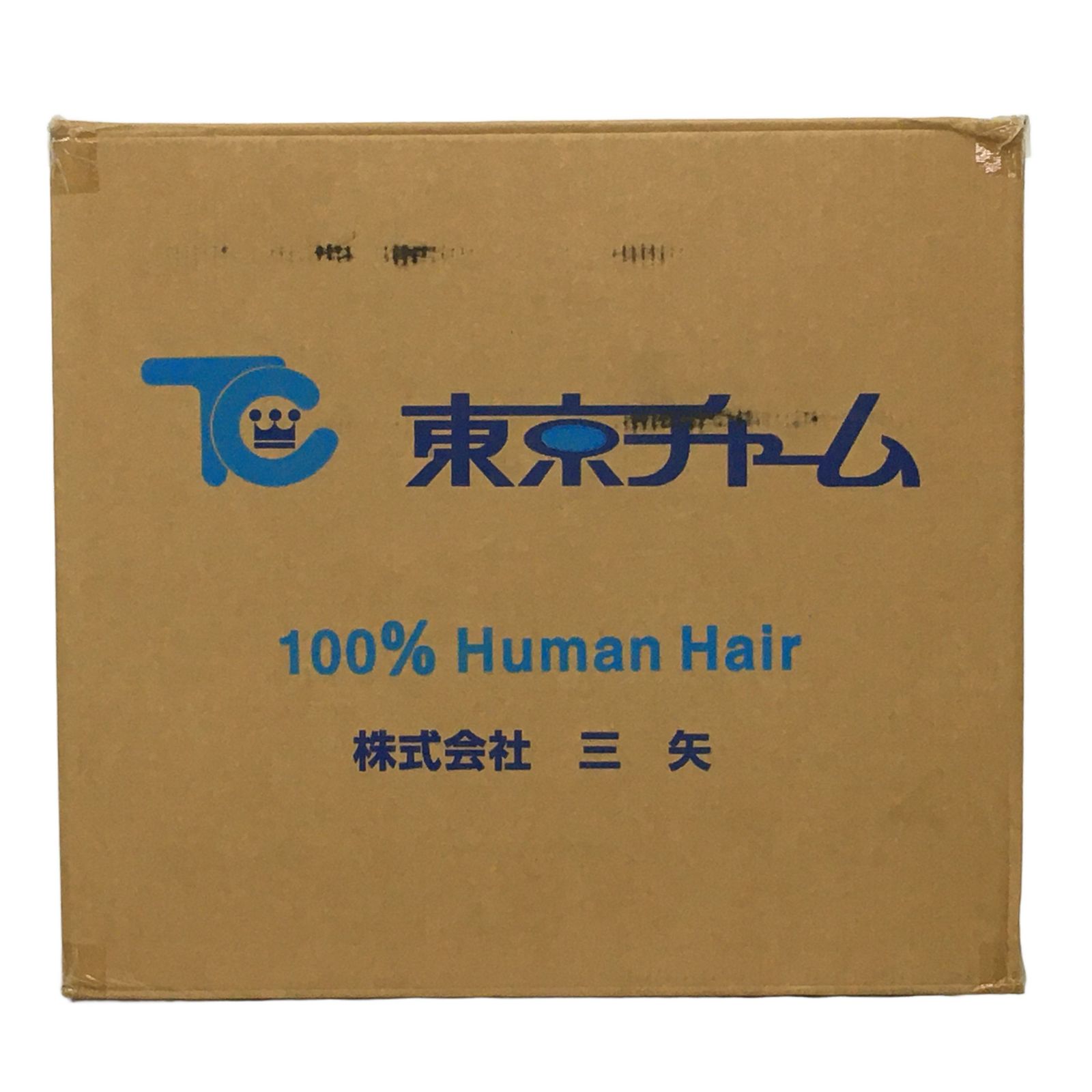 未使用 三矢 ウィッグ MJ-39 13個 オールウェーブ ワインディング