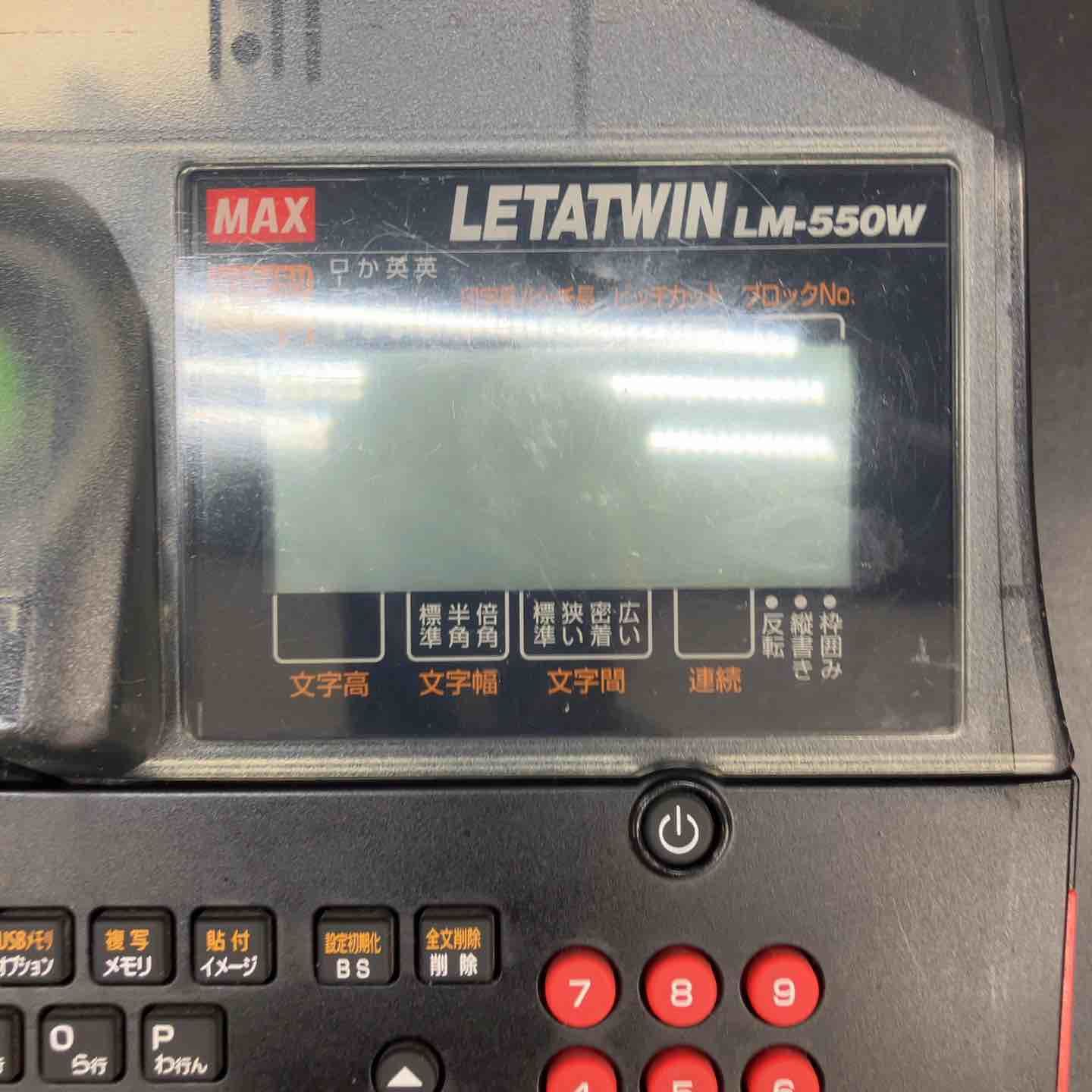 マックス(MAX) チューブマーカー(レタツイン) LM-550W LETATWIN 保証 
