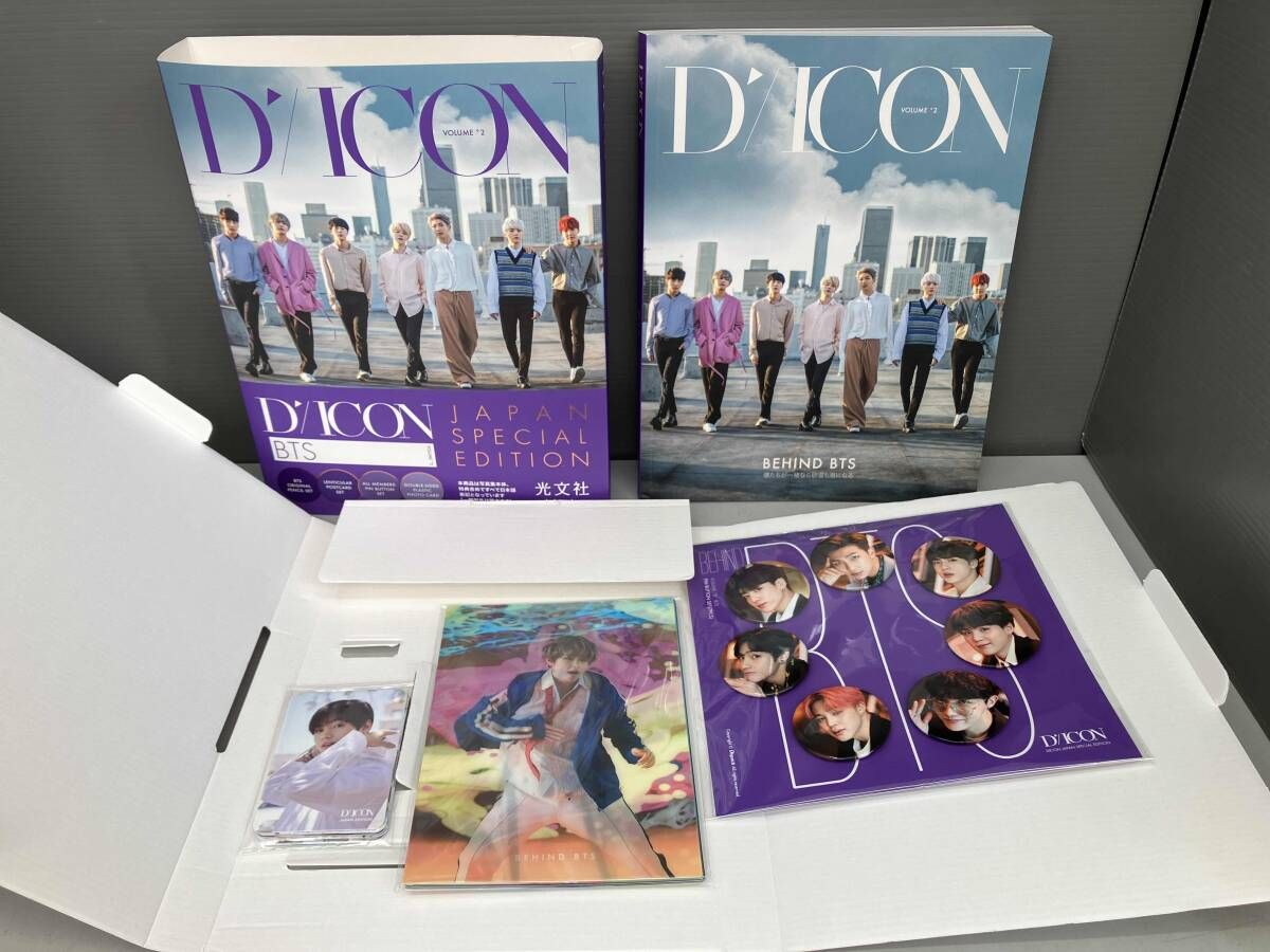 雑誌 D'/ICON VOLUME °2 BTS JAPAN SPECIAL EDITION DICON 光文社 2022