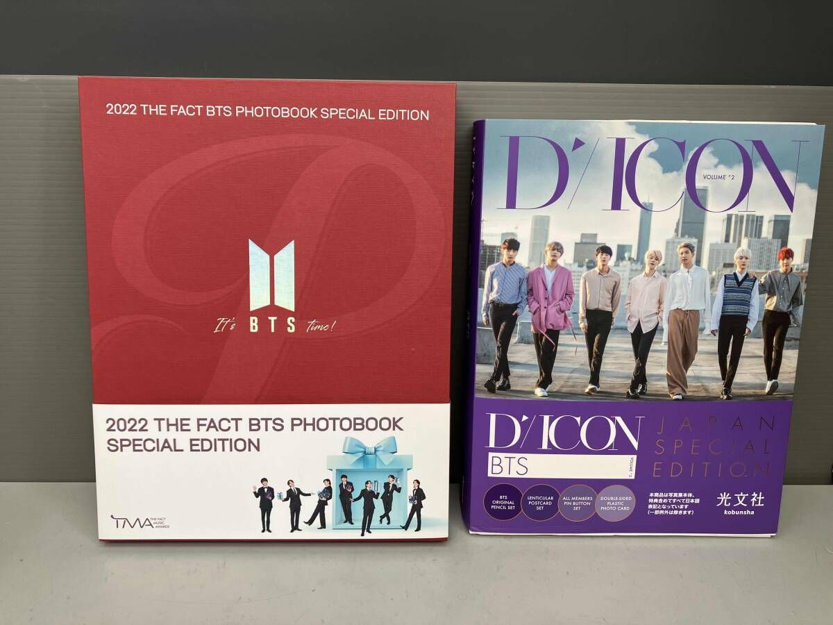 雑誌 D'/ICON VOLUME °2 BTS JAPAN SPECIAL EDITION DICON 光文社 2022