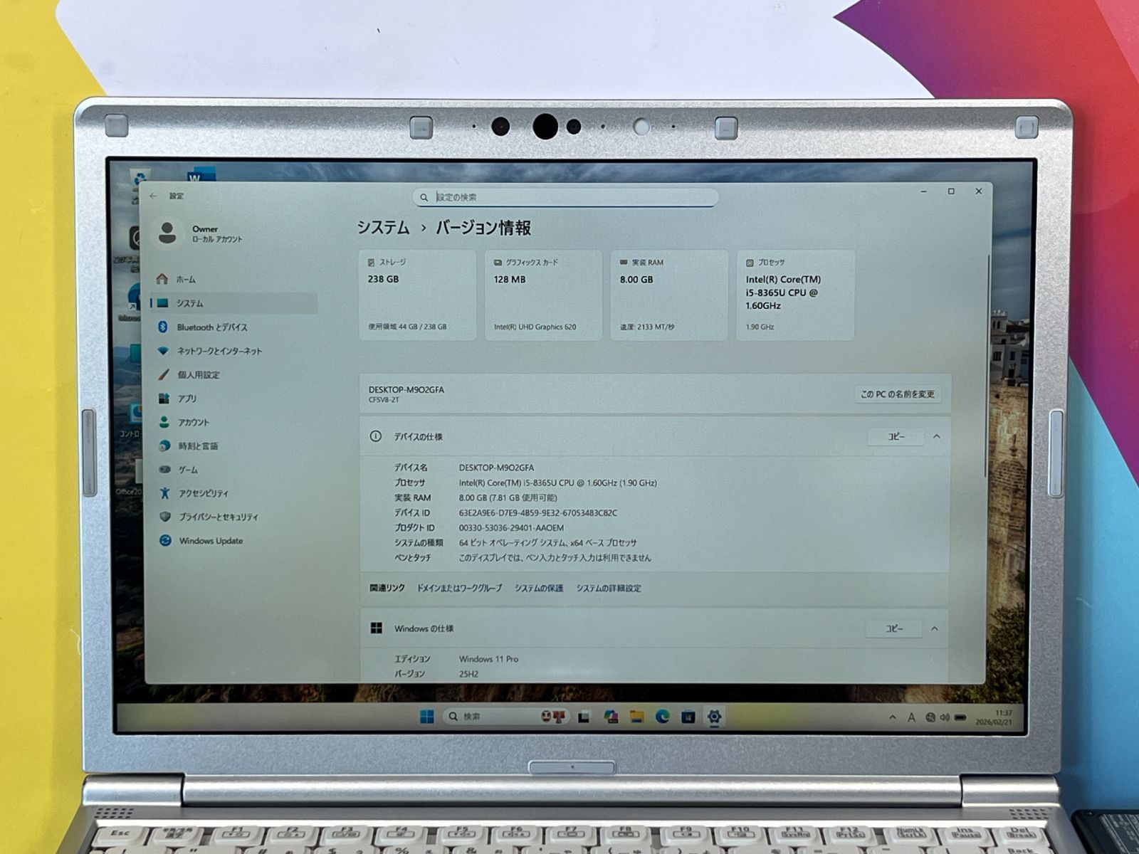 レッツノート CF-SV8 12.1型 良品 パナソニック Office2024 - メルカリ
