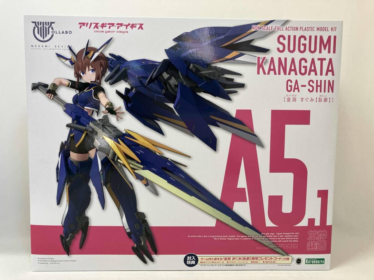 プラモデル (特典付き)コトブキヤ 金潟すぐみ 【臥薪】 メガミデバイス