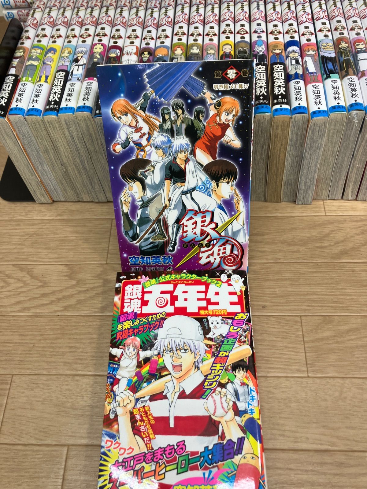 ☆①【未開封12冊】銀魂 1～77巻 全巻＋銀魂五年生・零巻 コミック