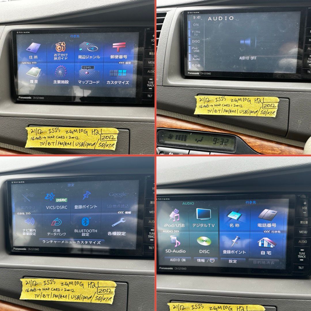 ZT-502] パナソニック ナビ CN-S310WD 地図：2012年 Bluetooth内蔵